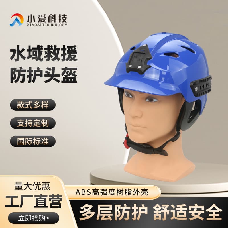 Safety Helmet for Marine Use, Breathable, Impact-Resistant, Water Sports Full Helmet, Flood Rescue Helmet for Water Rescue