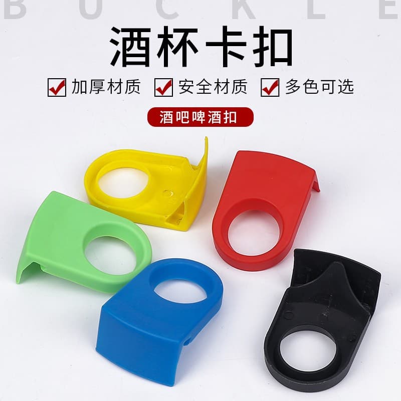 Cocktail Glass Clip Plastic Bartender Beer Clip Japanese Korean Bar Bottle Creative Clip Beer Inverter