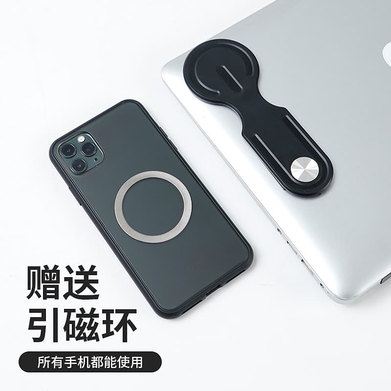 Compatible with iPhone 16 MagSafe Laptop Extension Stand Magnetic Stand Computer Phone Expansion Stand