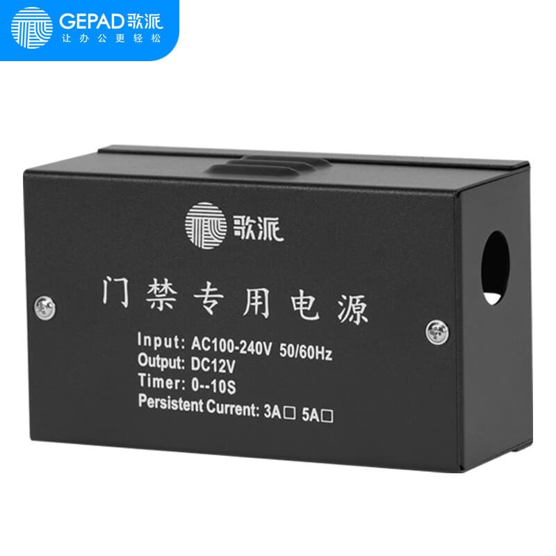 Gepad DY-1205 Smart Access Control Power Supply, 12V5A Dedicated Power for Access Systems