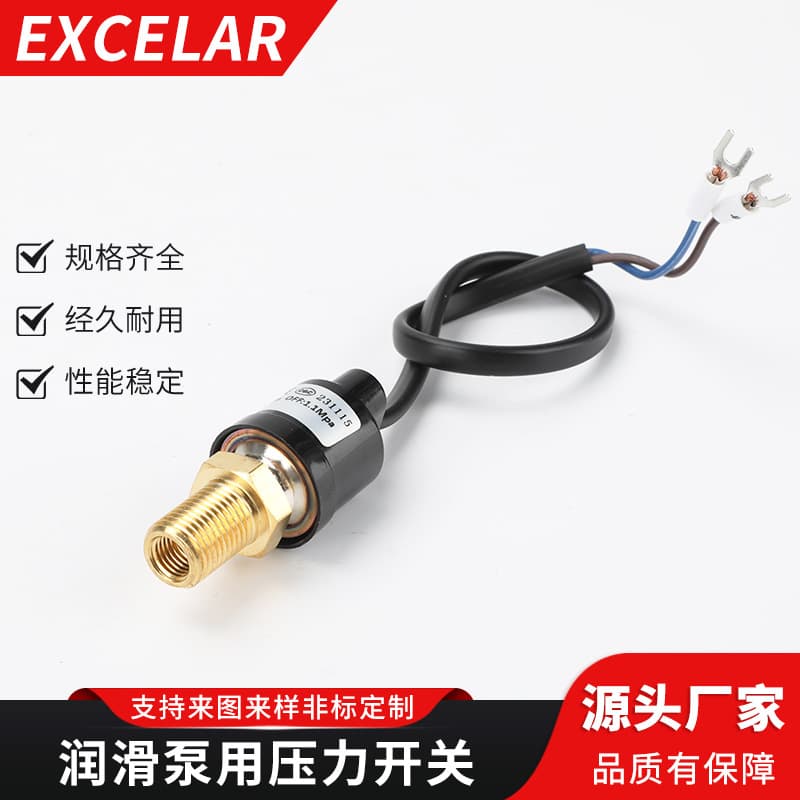 Customized Diaphragm Pump Pressure Switch for Car Washers, Compatible with Air Pump Hydraulic Diaphragm Pumps and Lubricating Oil Pump Switches