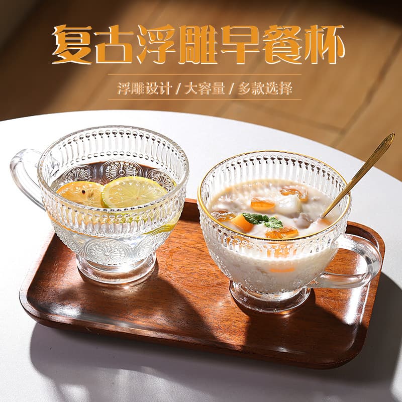 Sunflower water cup with handle retro internet celebrity embossed water cup coffee cup milk oatmeal glass