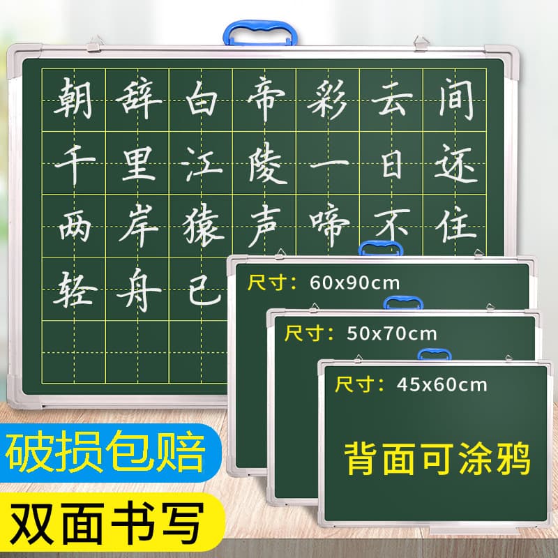 Portable Small Blackboard Grid Pattern Wall-Mounted Magnetic Whiteboard Grid Pattern Green Board Home Blackboard Writing Board School