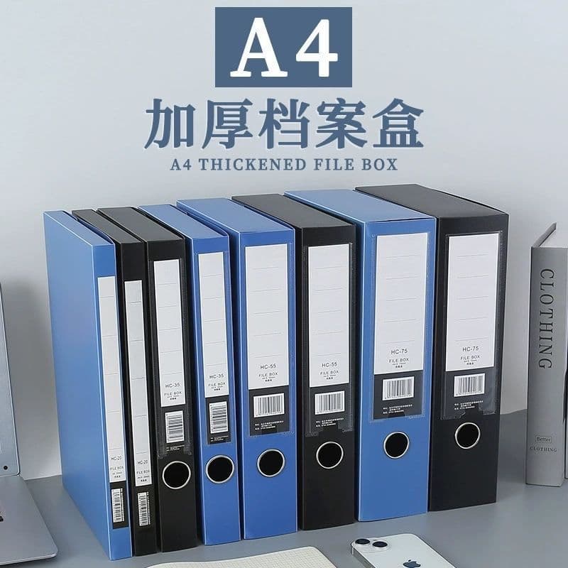 Fuguan A4 Thickened File Box Plastic Folder File Box Storage Box Office Student Information Box