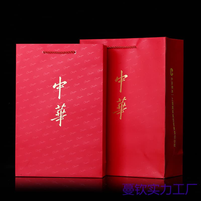 Gift bag for Zhonghua cigarettes and liquor, kraft paper handbag, cigarette carry bag, Chinese tobacco gift pack, Leidezhu
