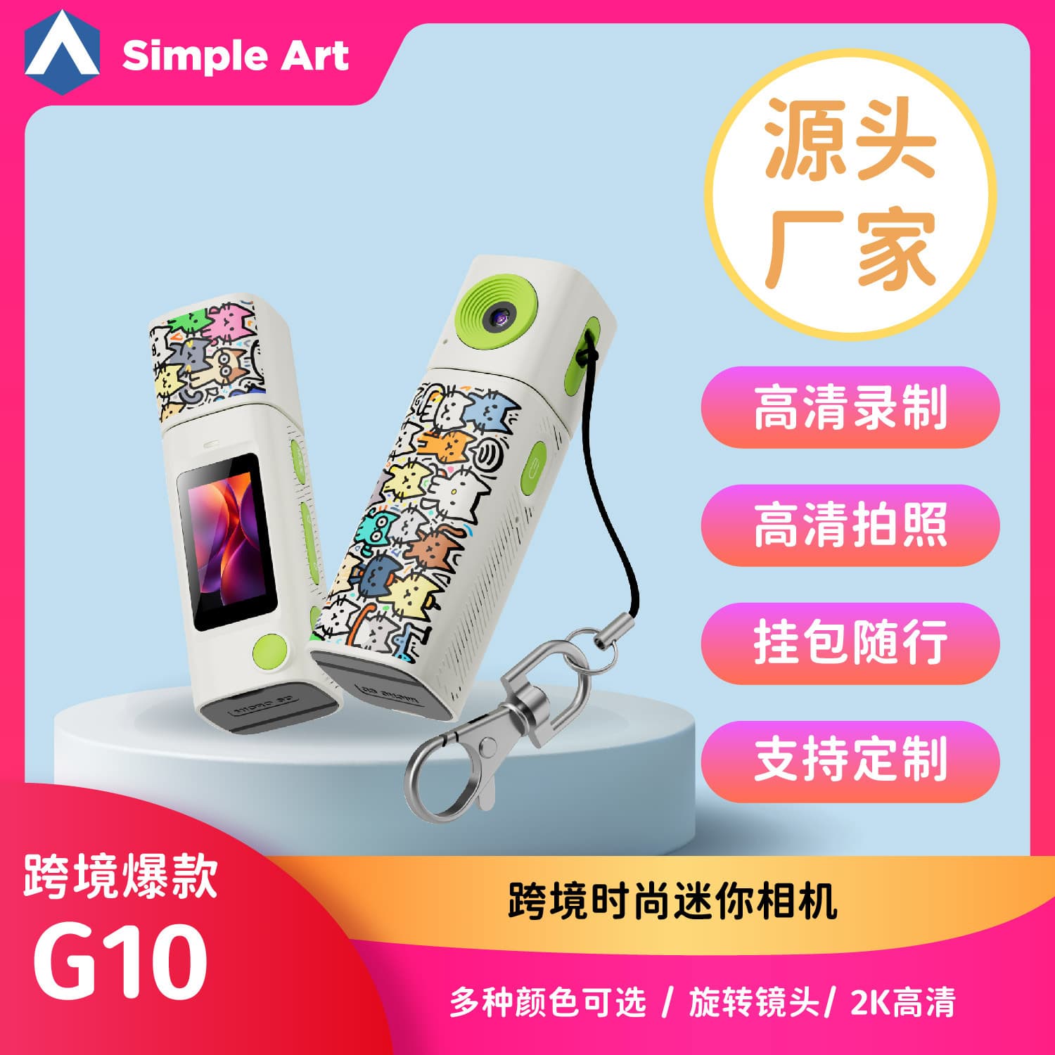 G10 Cross-Border New Thumb Camera 2K HD Photo Student Portable Mini Retro Lipstick Camera