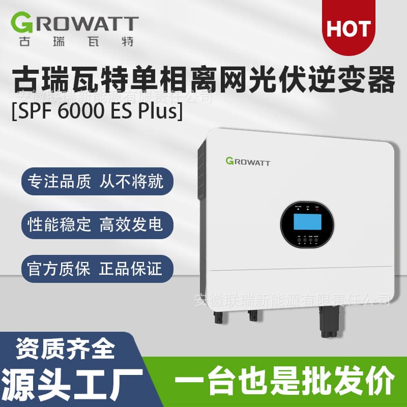 Growatt Off-Grid Inverter 6kW Low Voltage Single Phase SPF6000ES PLUS Free Shipping