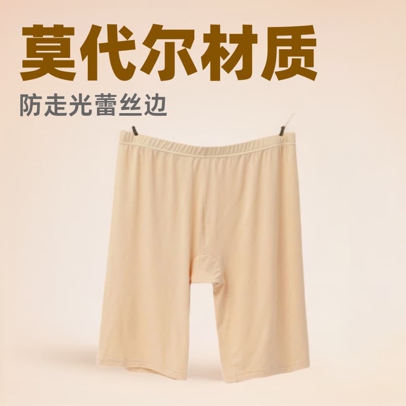 Modal Five-point Safety Pants Anti-exposure High-waisted Underwear Bottoming Shorts Plus Lace Trimming