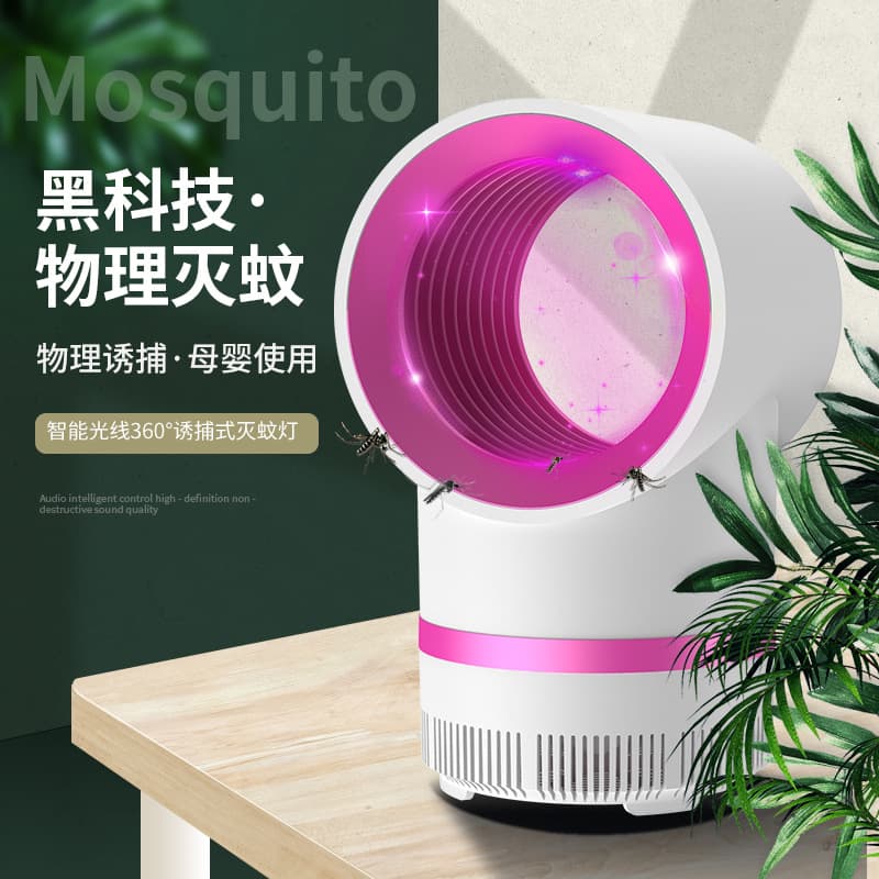 Home Mosquito Killer Lamp, Indoor Plug-in Mosquito Trap, Bedroom Mosquito Repellent Light, Electric Mosquito Killer Lamp