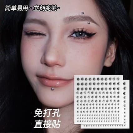 1 sheet of fake eyebrow nail stickers, no punching lip nails, nose nails, silver lip beads, no hole jewelry