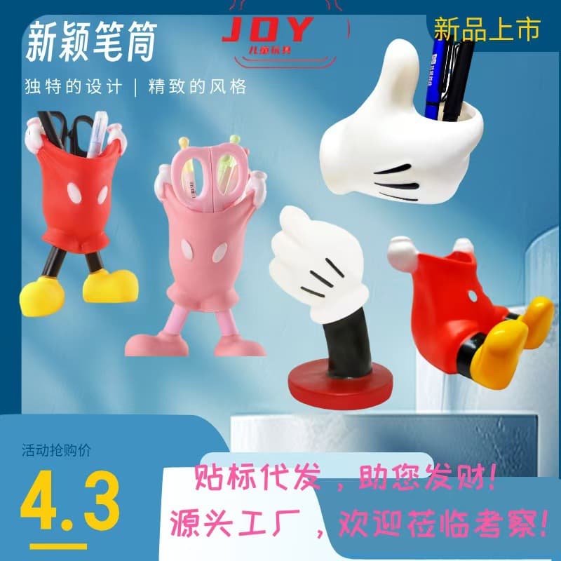 Xiaohongshu Same Style Pen Holder, Creative Design Stationery Ornament, Cute Cartoon Cultural Product, Cross-border E-commerce Hot Seller