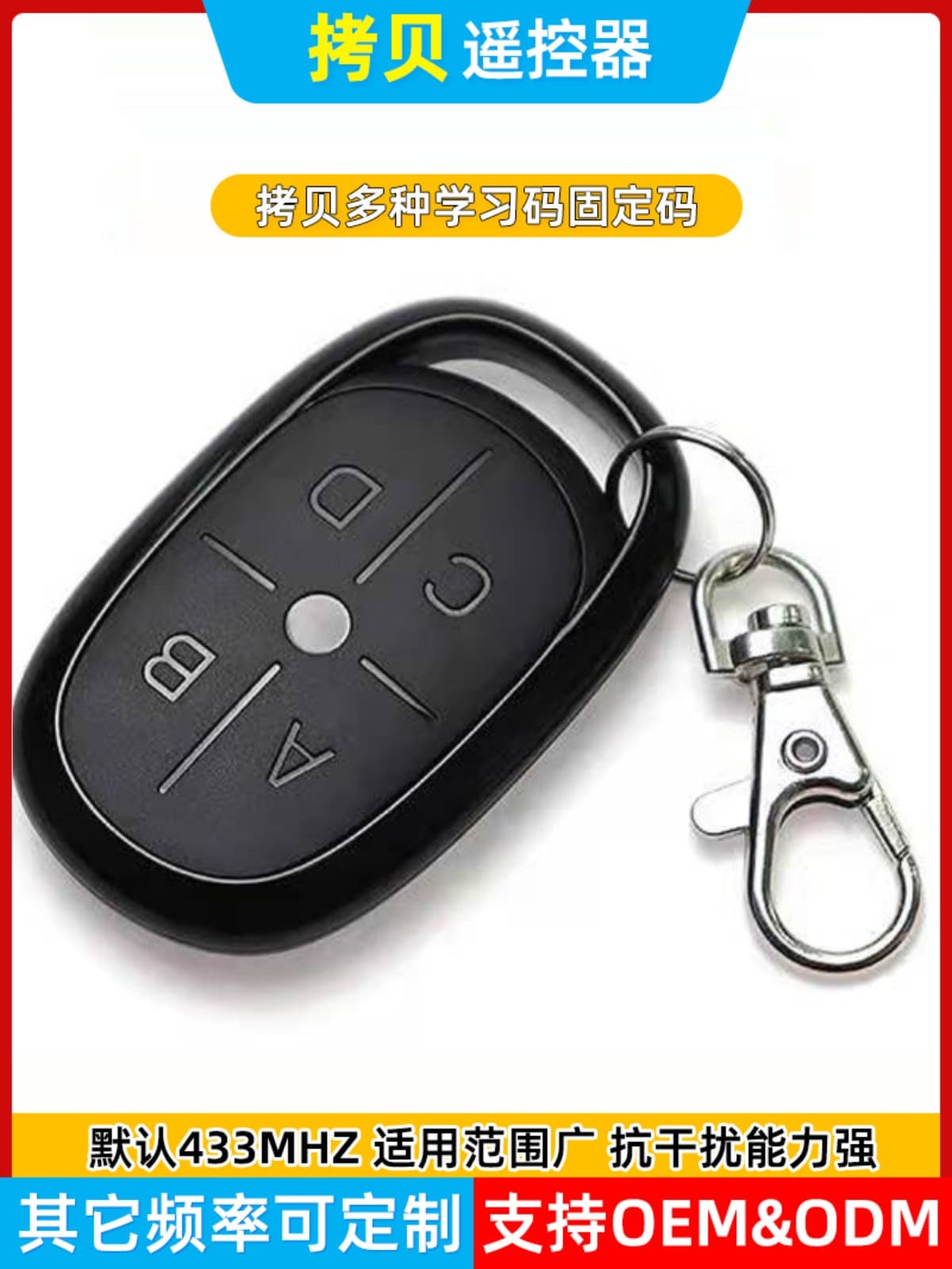 433 copy remote control electric car garage door rolling shutter door 315M wireless copy remote control