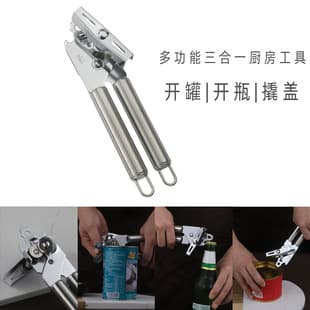 Wholesale Stock Can Opener Effortless Bottle Opener Amazon Stainless Steel Can Opener Kitchen Tool Opener