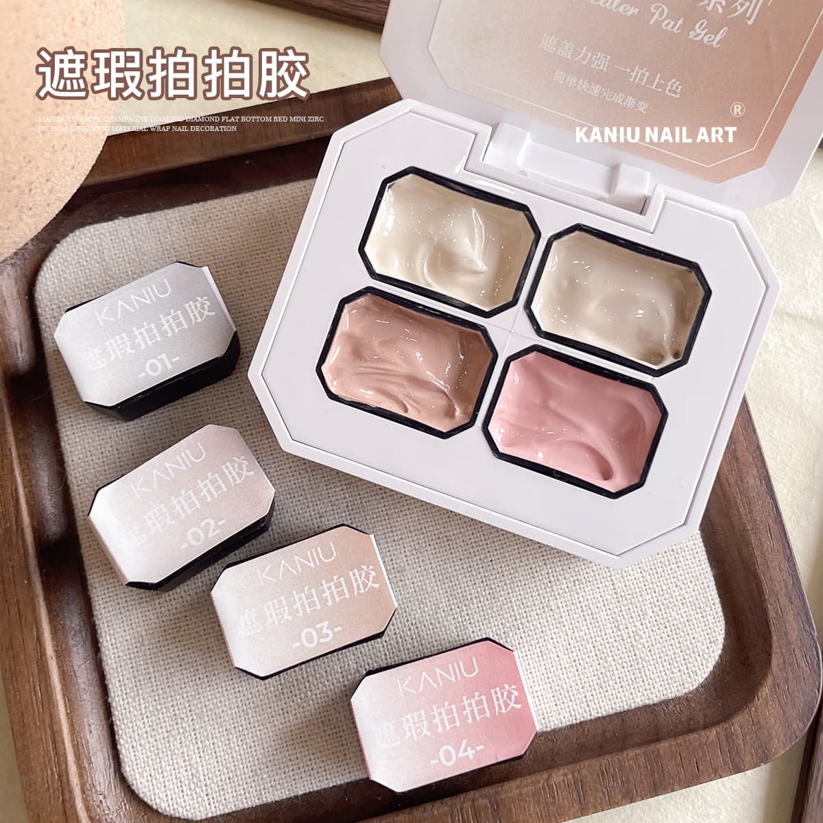 Bella's same style of manicure concealer, pat cheek whitening manicure gel, Internet celebrity's special milky cover, free line gradient color