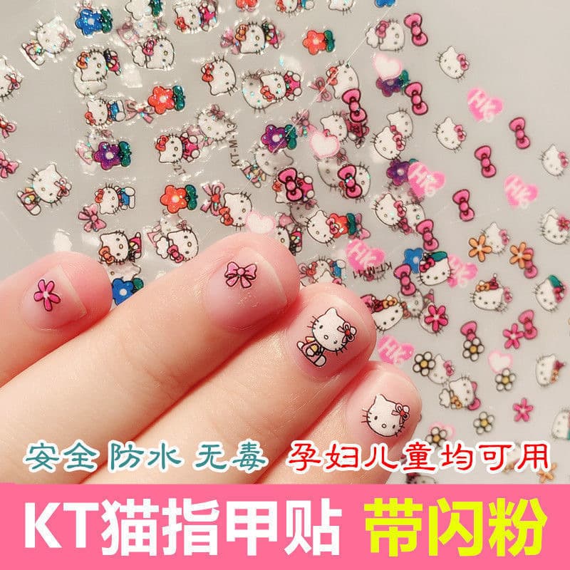 KT cat children's nail stickers stickers girl baby nail art stickers cute waterproof cartoon nail stickers paper for girls