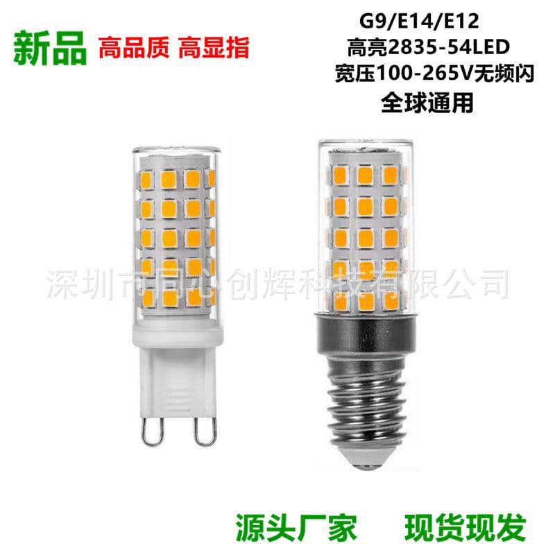 Wide Voltage Flicker-Free LED 2835 54 Lamps 5W Bead Ceramic E14 G9 E12 High Brightness Pin Bulb Replacement Halogen