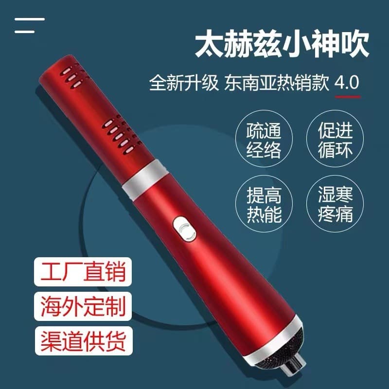 Cross-border Terahertz Mini Magical Blower Heat Therapy Device, Quantum Massager, Rehabilitation Equipment, Hot Compress Gift with EU/US/UK Plugs