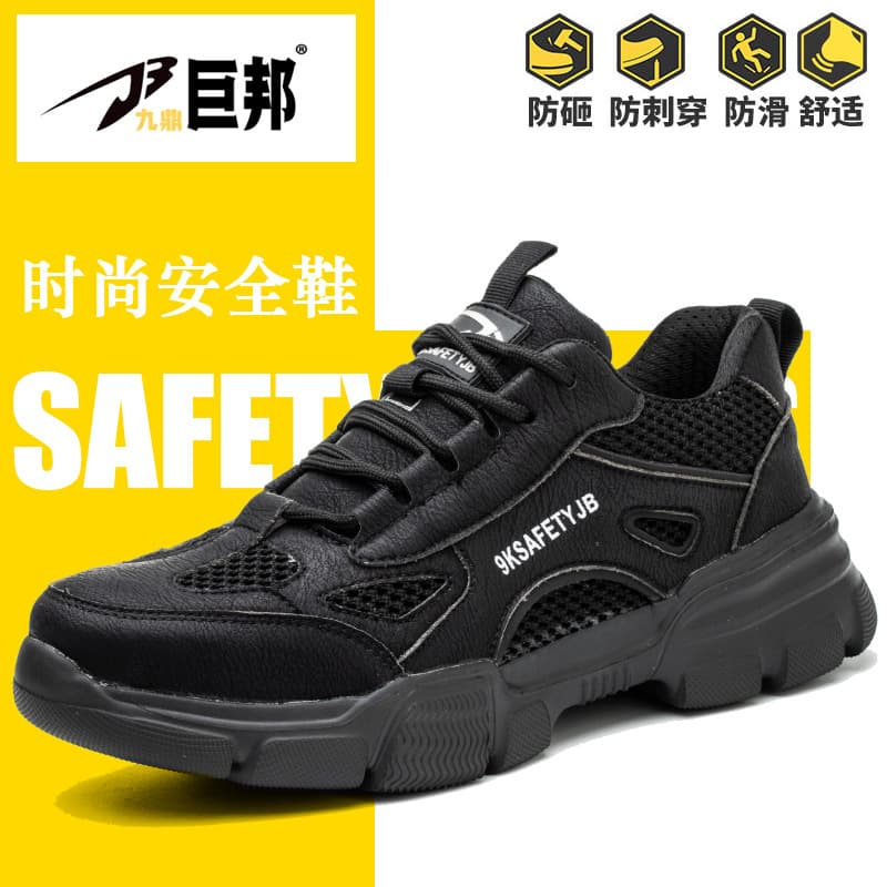 Lightweight Breathable Steel Head Protection Safety Shoes Men's Anti-smash Anti-puncture Work Shoes Comfortable Durable