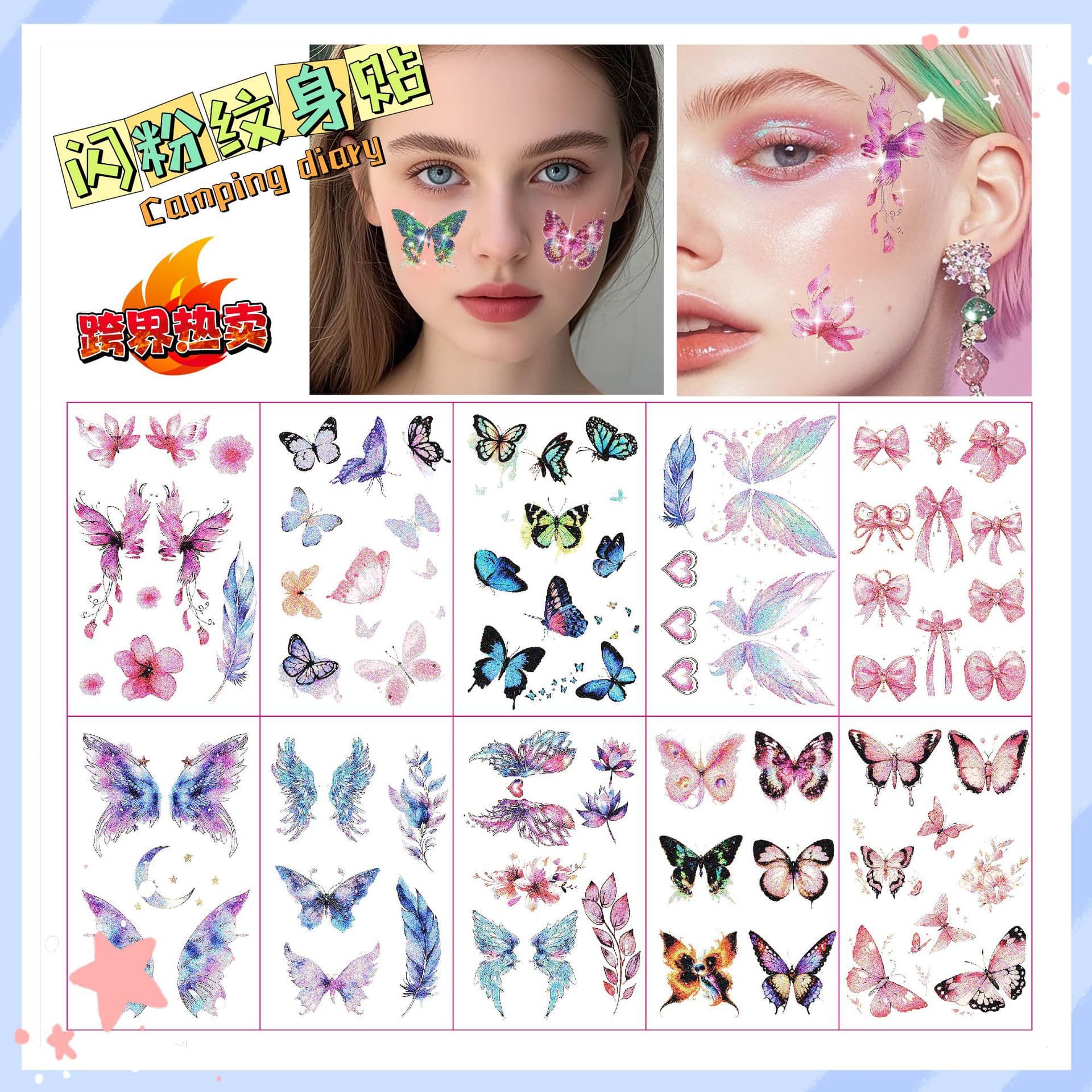2025 Original Glitter Butterfly Face Sticker Eye Sticker Women TikTok Makeup Tattoo Sticker Safe Eco-Friendly Cross-Border New