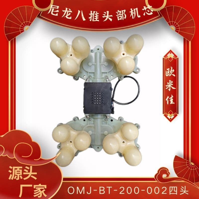 Massage Chair Parts Massage Mechanism Kneading Massage Mechanism Nylon Eight-Push Massage Motor Parts Factory Direct Supply