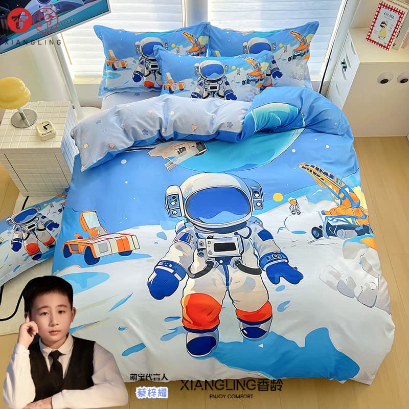 Cartoon style astronaut cotton four-piece quilt cover bedding children's quilt cover student dormitory boy three-piece set
