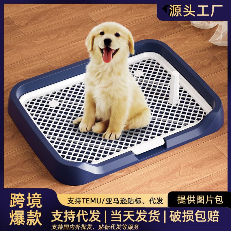 Dog Toilet Anti-Step Poop Tray, Pet Training Urinal for Small, Medium, and Large Dogs