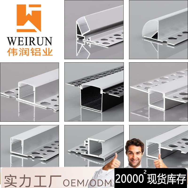 Decorative pre-embedded linear light groove, recessed aluminum alloy channel for living room ceiling double-eyelid strip light