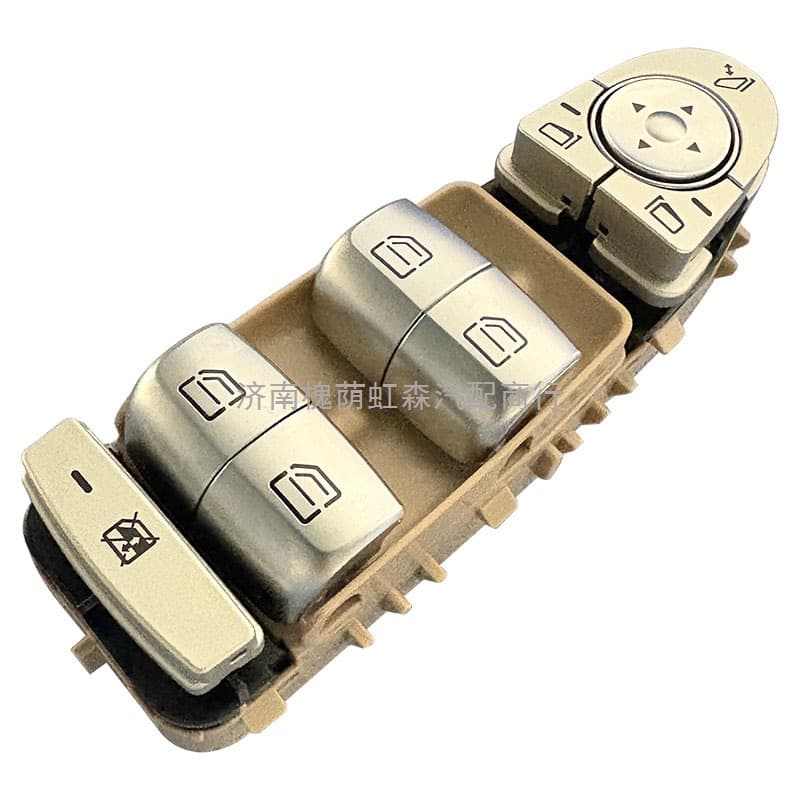 A2059056811 is suitable for Mercedes-Benz C200 260 GLC300 electric glass lift switch beige bottom