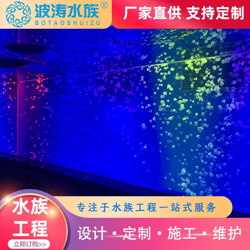 Large Aquarium Fish Tank Acrylic Freshwater Fish Tank Custom Round Jellyfish Fish Tank Design and Construction Large Fish Tank