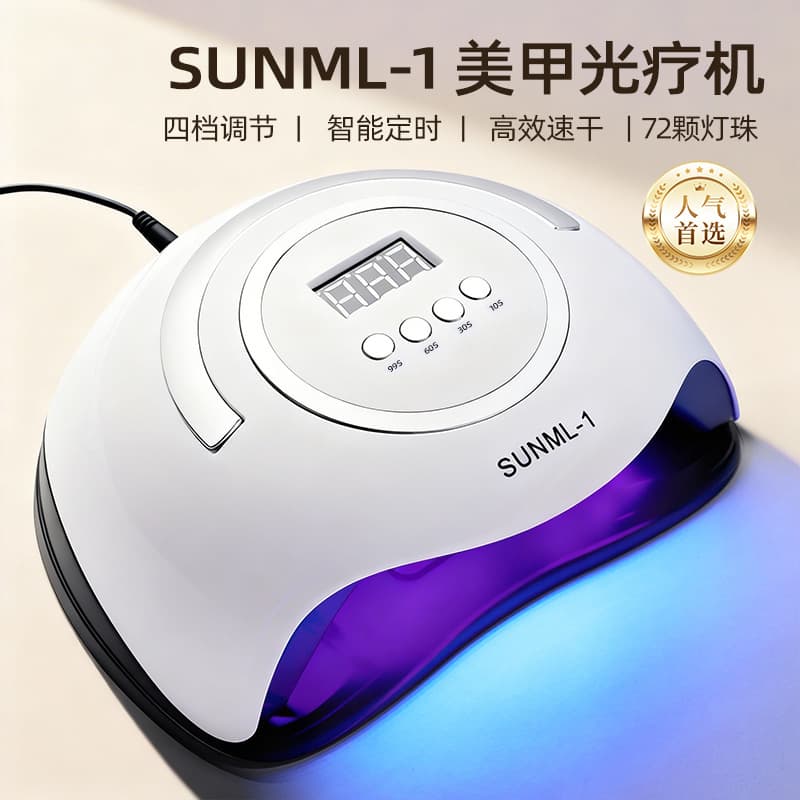 New high-power nail phototherapy lamp automatic induction quick-drying nail polish glue nail lamp UV nail baking lamp
