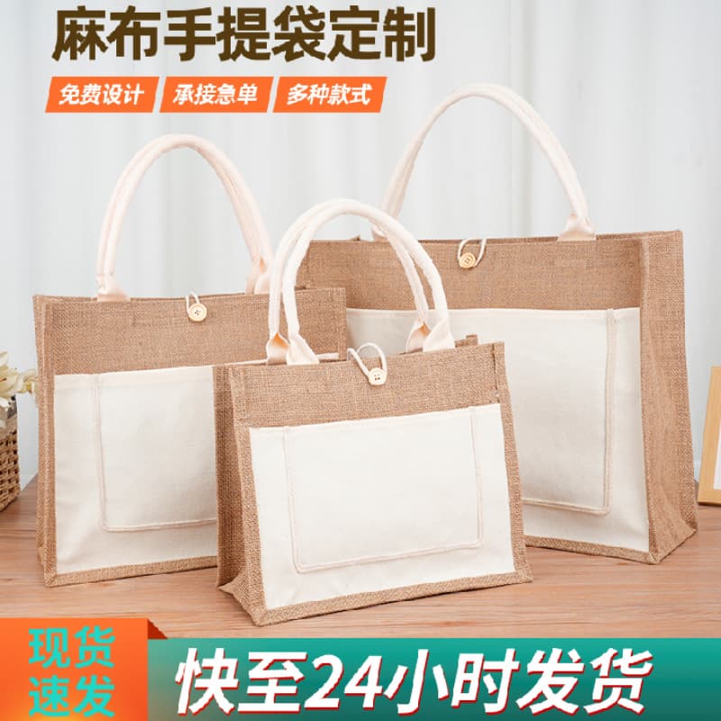 Spot wholesale pocket canvas sack handbag burlap bag cotton sack bag linen bag burlap bag