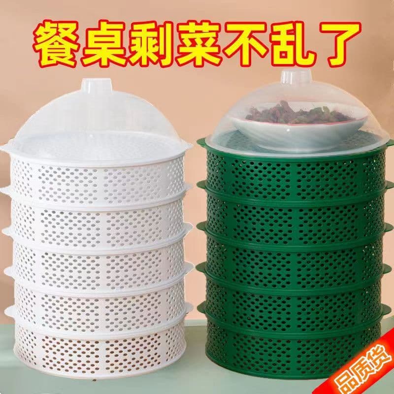 Openwork Food Cover, Multi-Layer Summer Leftover Meal Protector, Household Dining Table Cover, Food Bowl Dust and Mosquito/Fly Shield
