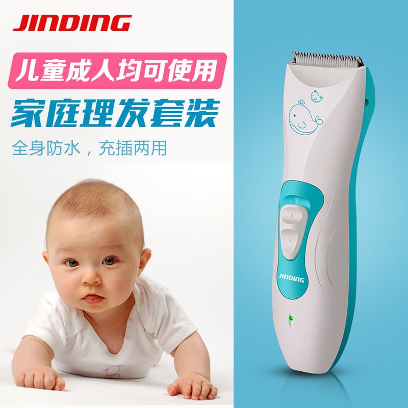 Factory Direct Electric Hair Clipper Ceramic Low Noise Waterproof Kids Hair Trimmer Baby Home Hair Cutting Tool