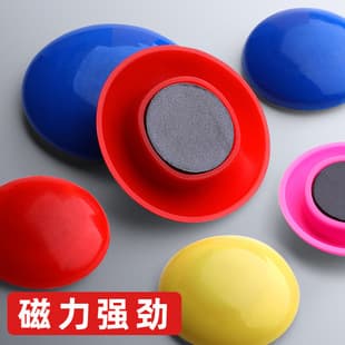 Magnetic Magnets 2CM Teaching Aids Digital Mushroom Colorful Magnetic Pins Magnetic Buttons Whiteboard Blackboard 20MM Strong Magnetic