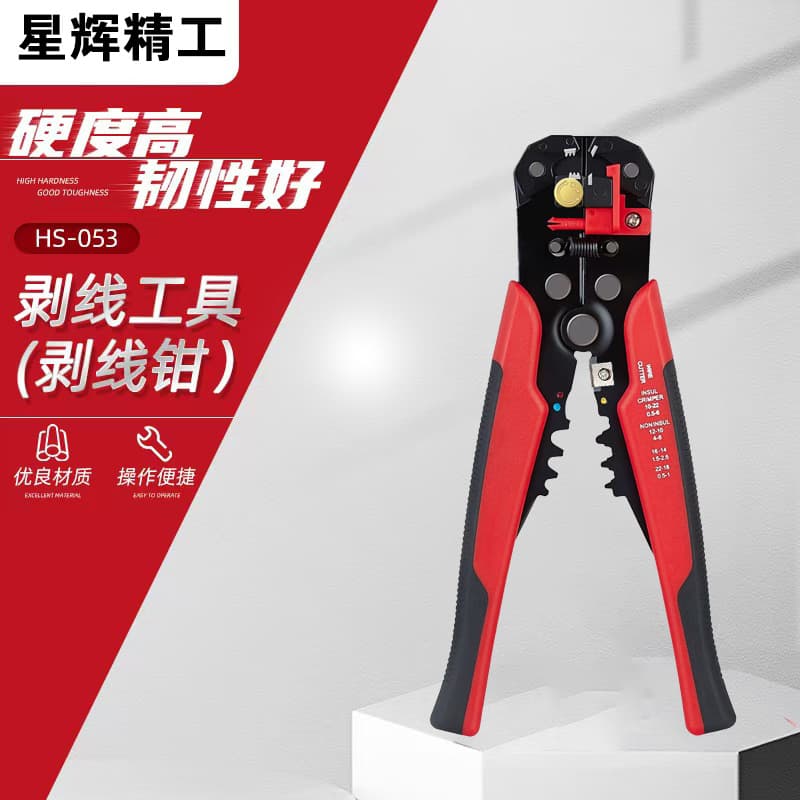 Wire Stripper Electrician Tools Electrician Special Tools Wire Stripper Multifunctional Wire Stripper Wire Stripper Electrician Special