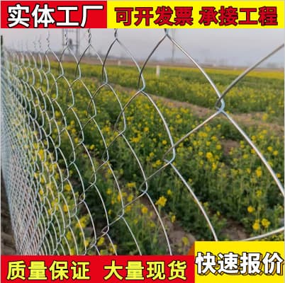 Coal mine support diamond mesh, mine safety protection hot-dip galvanized spray-twisted woven net, enclosure flexible steel rope net