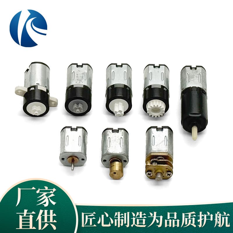 Custom M10 Motor Plastic Gearbox Motor Metal Gearbox Motor Copper Vibrator Vibration Motor