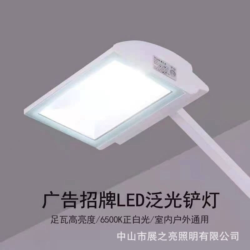 LED Long Pole Shovel Light Exhibition Spotlight 70W 100W Long Arm Light Advertising Facade Background Wall Outdoor Waterproof Floodlight