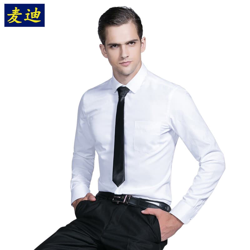 White Long-Sleeve Slim Fit Men's Business Formal Shirt for Young Professionals