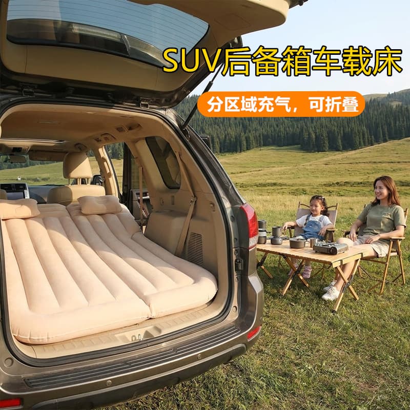 Automatic inflatable car mattress, car rear sleeping pad, car sleeping artifact, in-car rear seat bed car folding