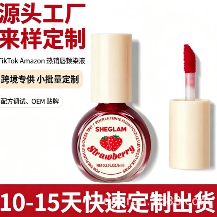 SHEGLAM Fruit-Flavored Lip & Cheek Tint Lip Gloss Blush 2-in-1 Enhances Complexion Natural Brightening Finish