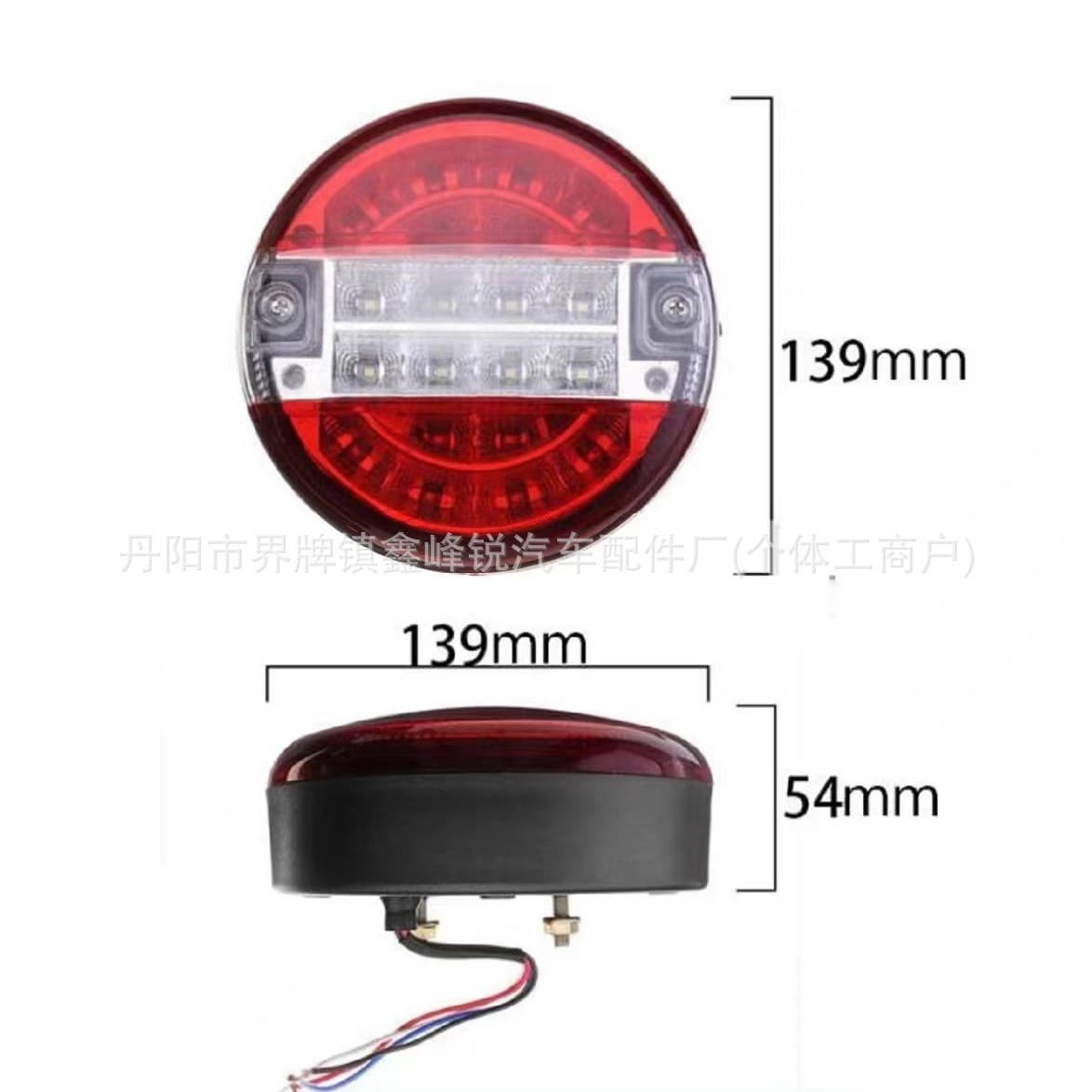 Cross-Border Truck Rear Trailer Light Brake Light Tail Light Ambient Light LED Truck Hamburger Light 5.4cm Medium-Thick Model