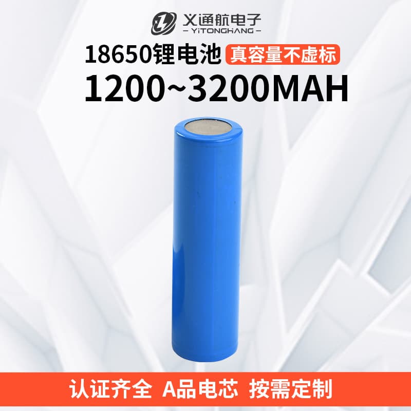 Manufacturer customized 18650 lithium battery battery car energy storage power battery large capacity charging tip flat head lithium battery