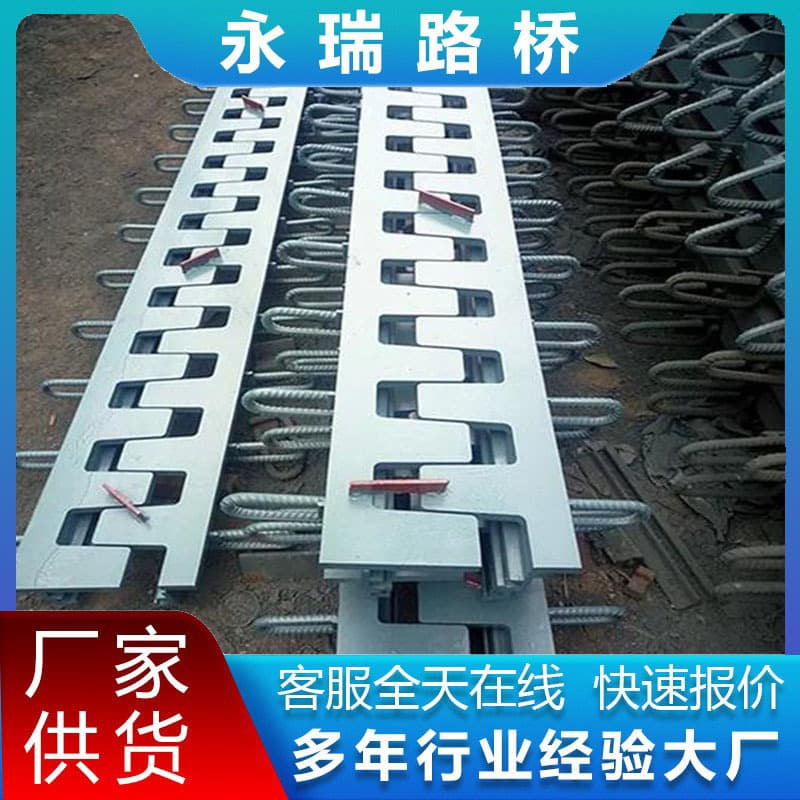 Bridge expansion joints with sturdy comb-tooth steel plates for smooth, quiet driving and convenient construction, available in stock.