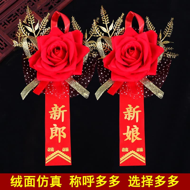 Wedding Boutonnieres Wholesale Artificial Flowers for Groom Bride Best Man Bridesmaid Parents Wedding