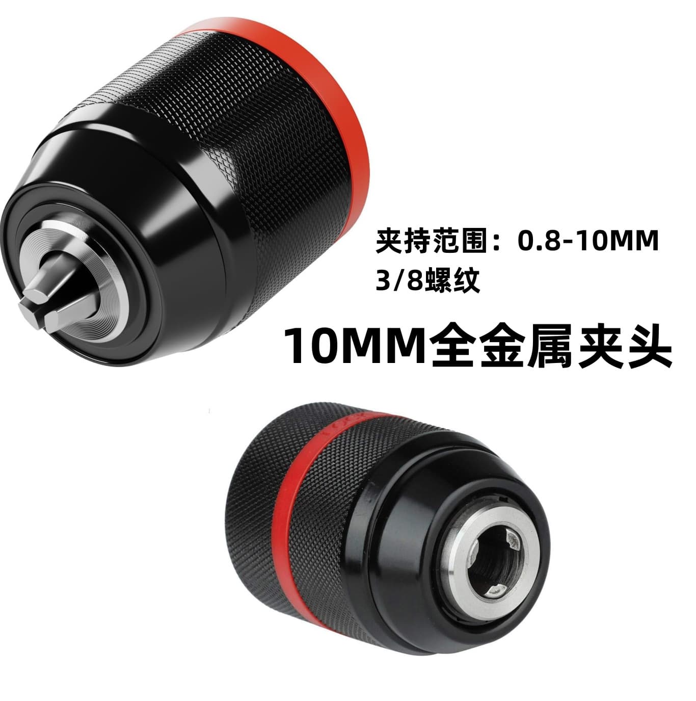 All-Metal 0.8-10mm Hand-Tight Self-Locking Chuck Hand Drill Threaded Chuck 3/8-24UNF Accessories Short Sleeve