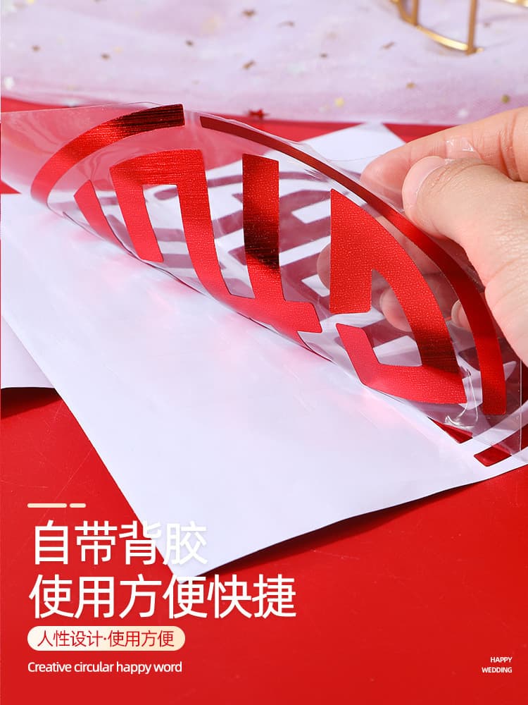 Wedding small happy word stickers, wedding room decoration, creative wedding supplies, metal stickers, self-adhesive window grilles, wedding happy word stickers