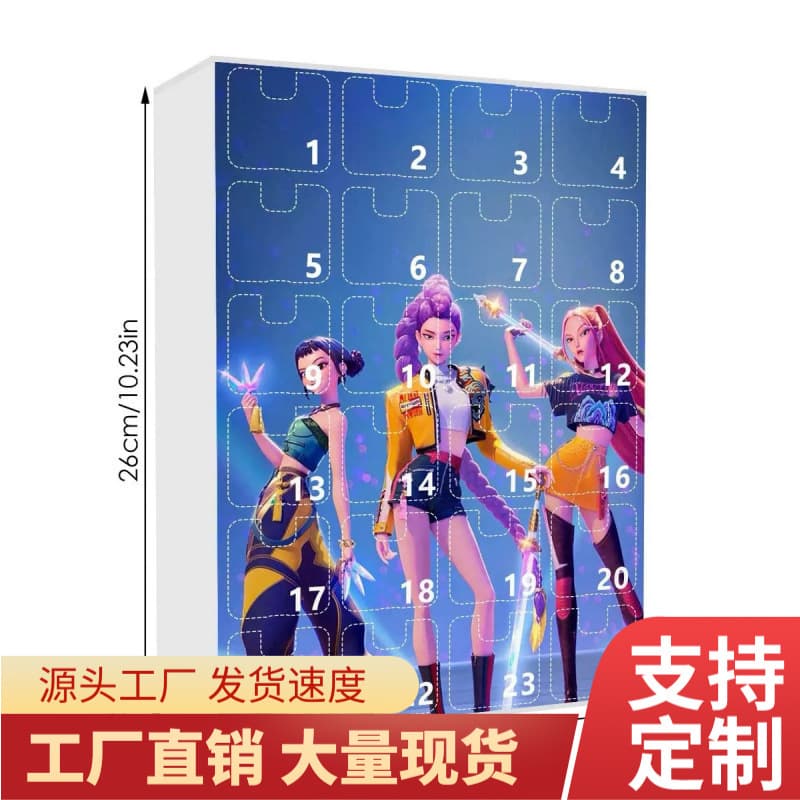 Cross-border 2025 KPOP Demon Hunter Girl Group Christmas Countdown Calendar Blind Box Keychain Gift for Friends