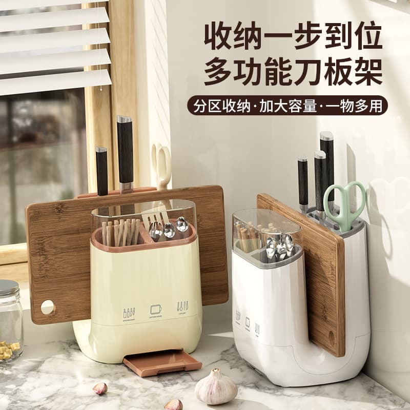 Kitchen knife rack, household cutting board storage rack, countertop drainer, chopstick holder, cutting board and knife holder all in one