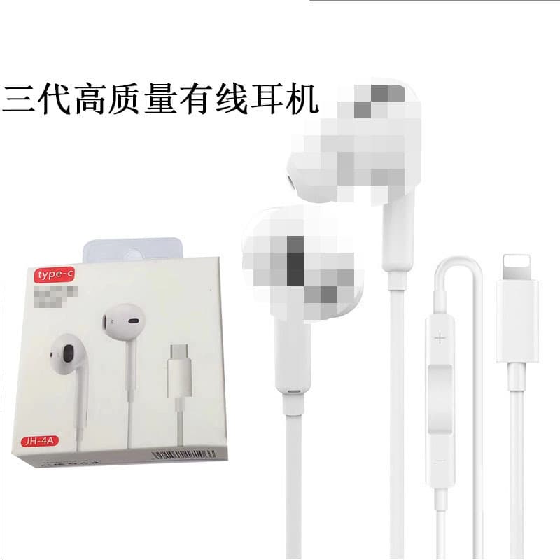 Compatible with Apple 14 fourth-generation third-generation in-ear Lightning call cracked wired phone headphones factory.
